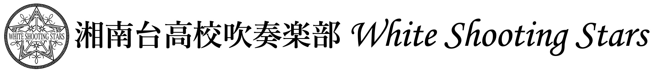 Whtie Shooting Stars