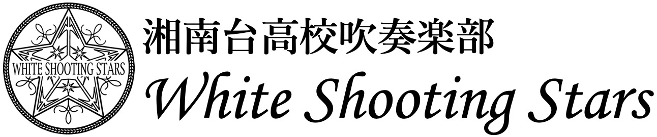 Whtie Shooting Stars